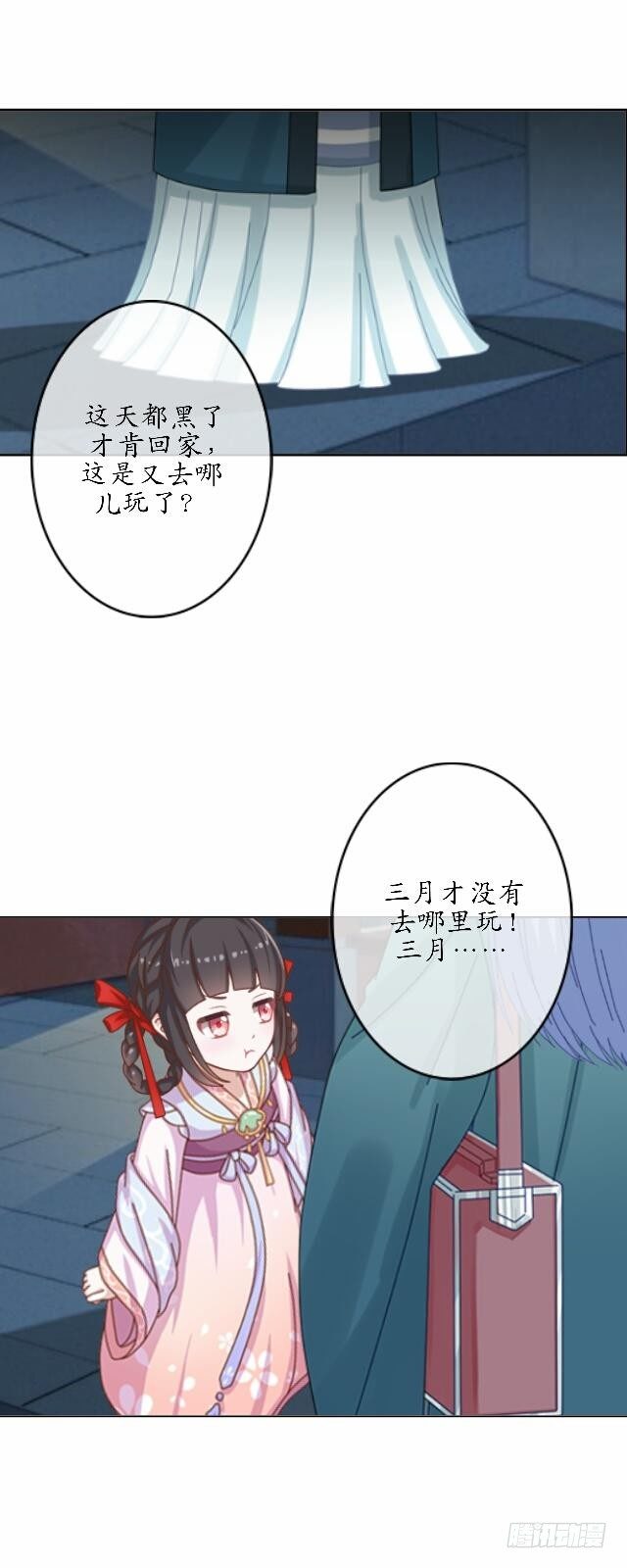 第三十七话 如绞3