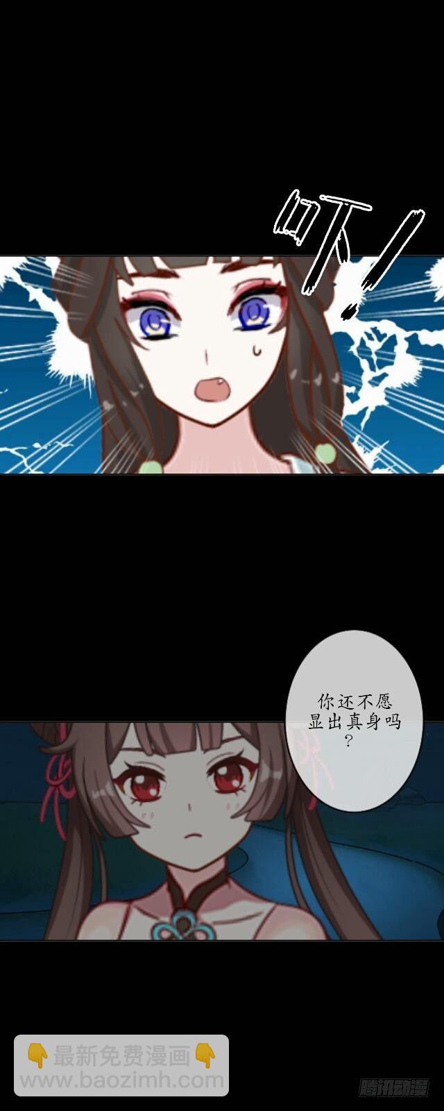 第十五话 弄鬼27