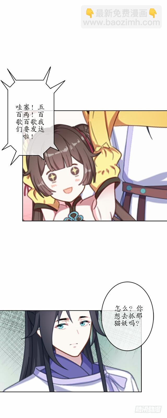 第十八话 恐慌17