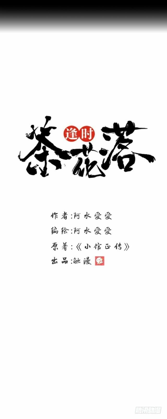 第十八话 恐慌13