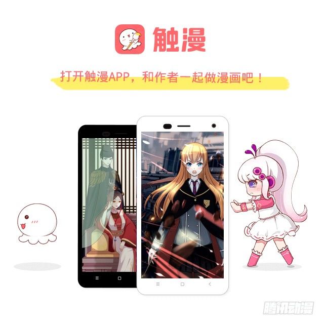 第四十三话 真心35