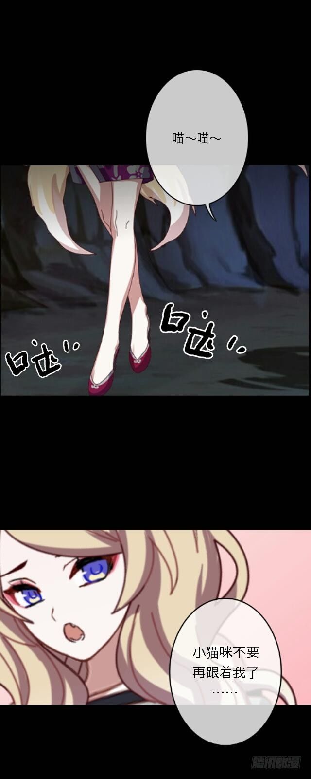 第二十九话 陪伴14