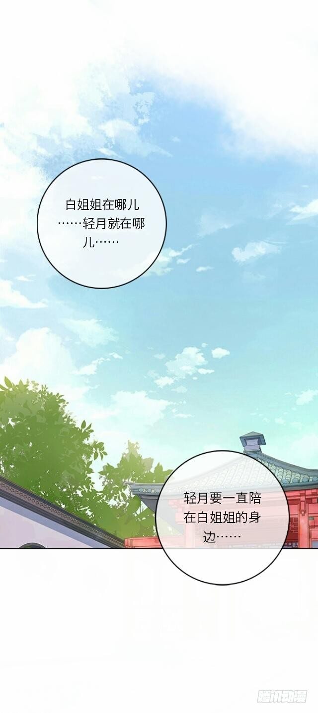 第二十一话 危险10