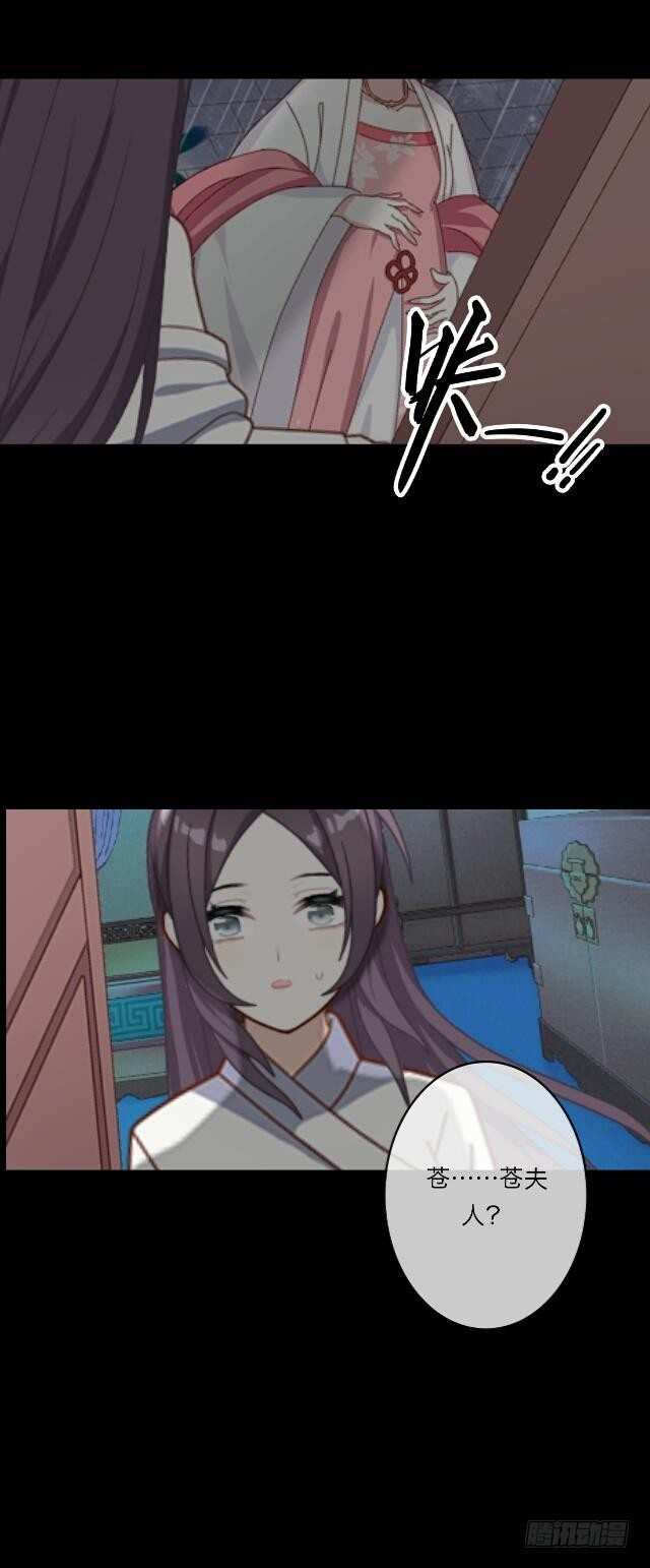 第二十话 雨夜5