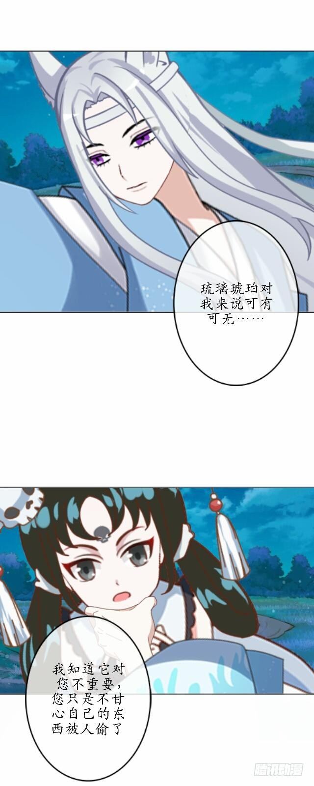 第四十一话 唯愿3