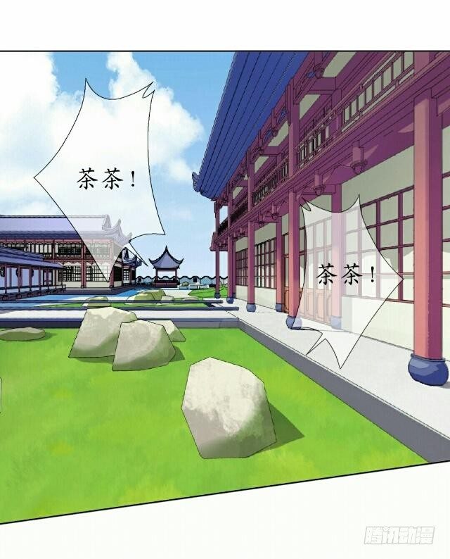 第一话 伶人2