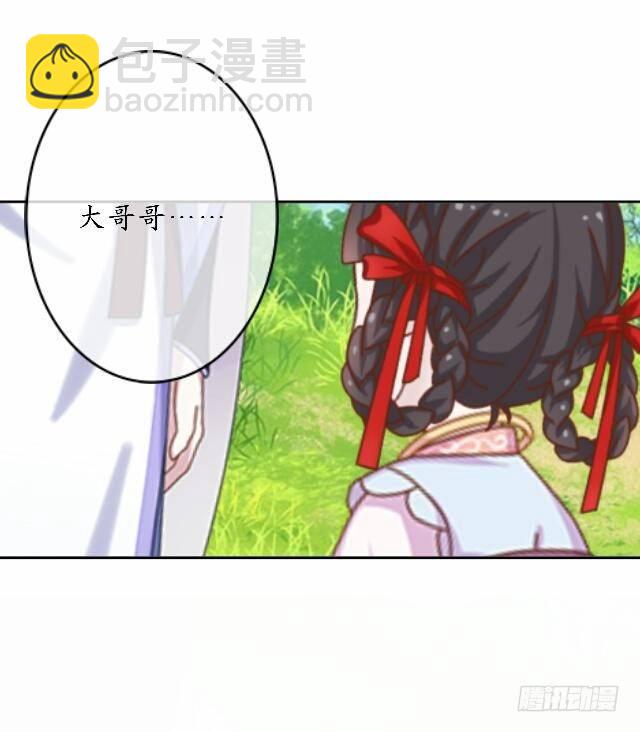 第三十六话 无求13