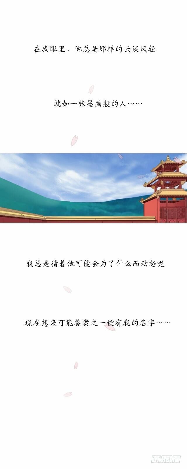 第十一话 无果40