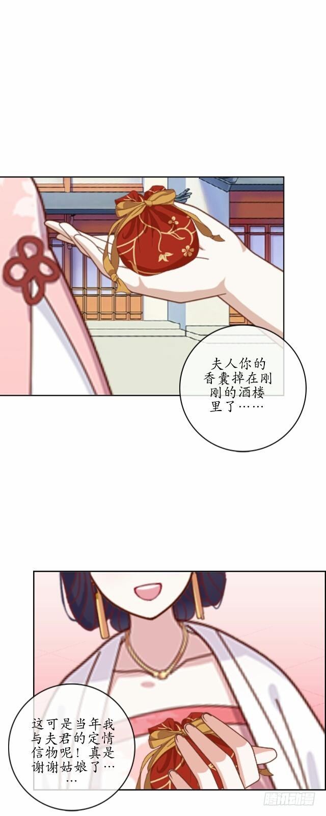 第十八话 恐慌36