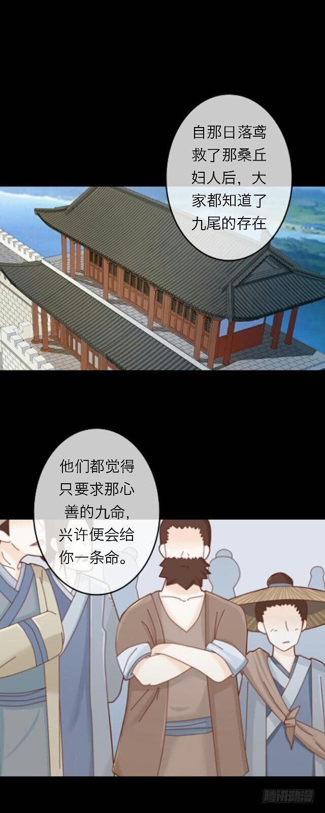 第三十二话 等候28