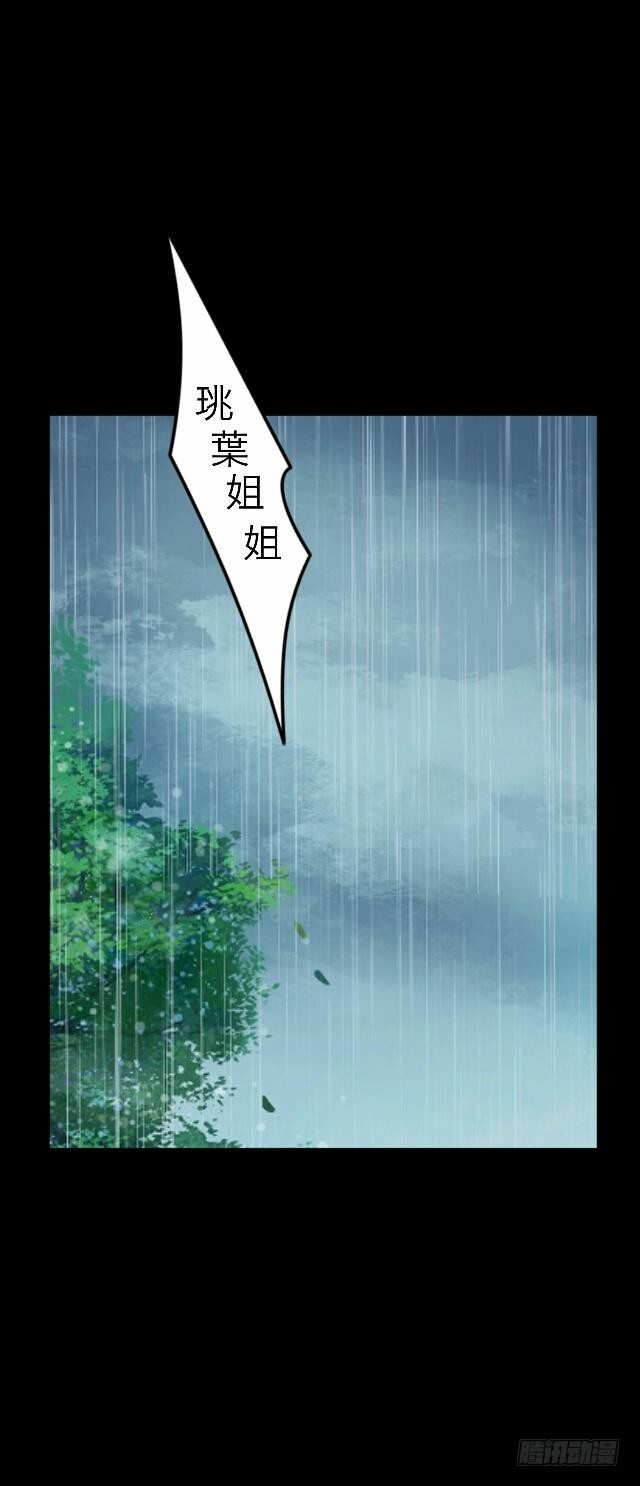 第二十九话 陪伴27