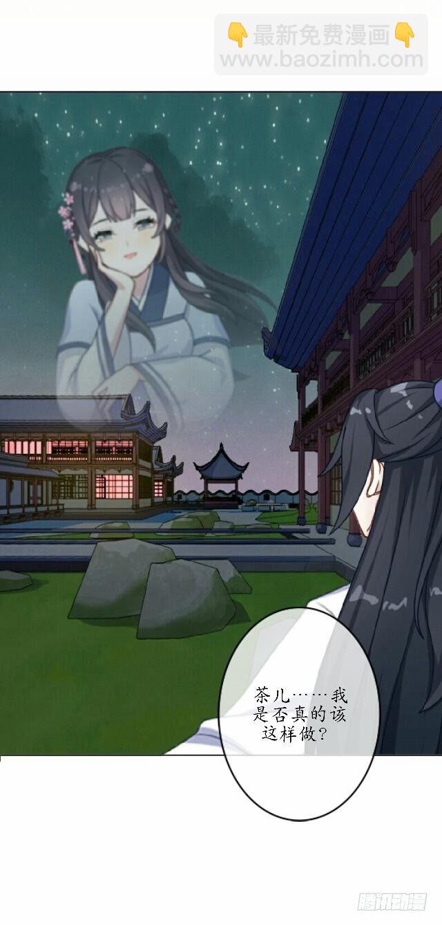 第三十七话 如绞39