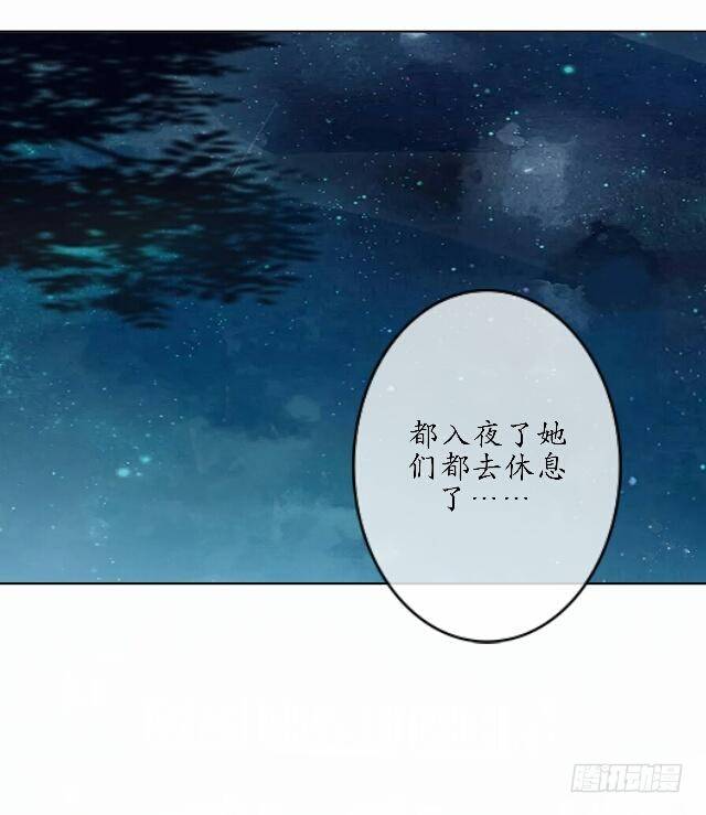第三十七话 如绞17
