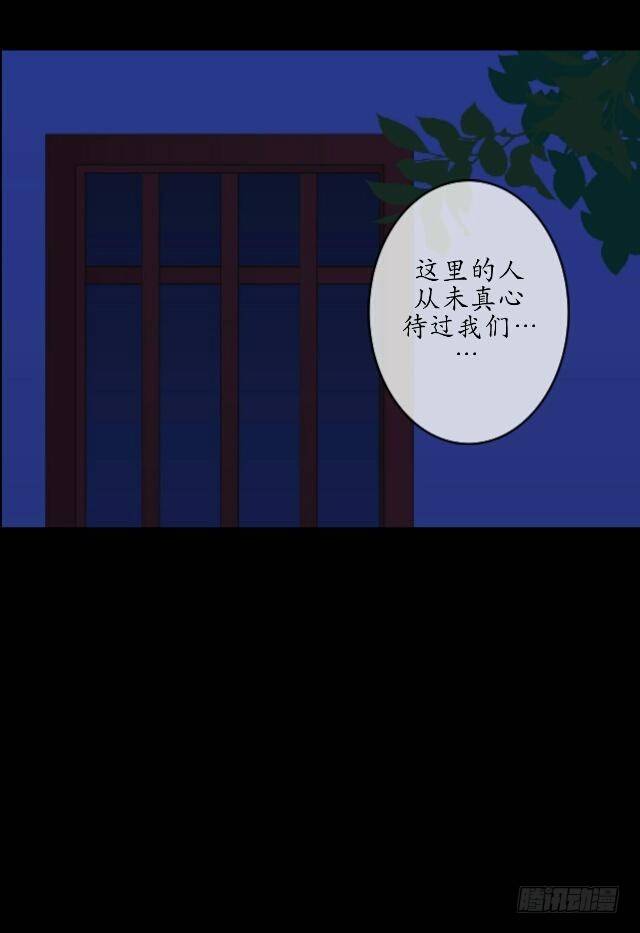 第十四话 有负10