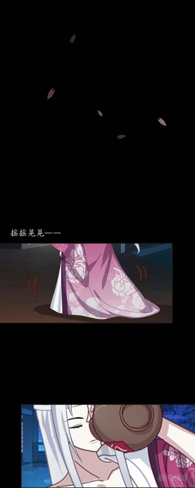 第九话 情劫15