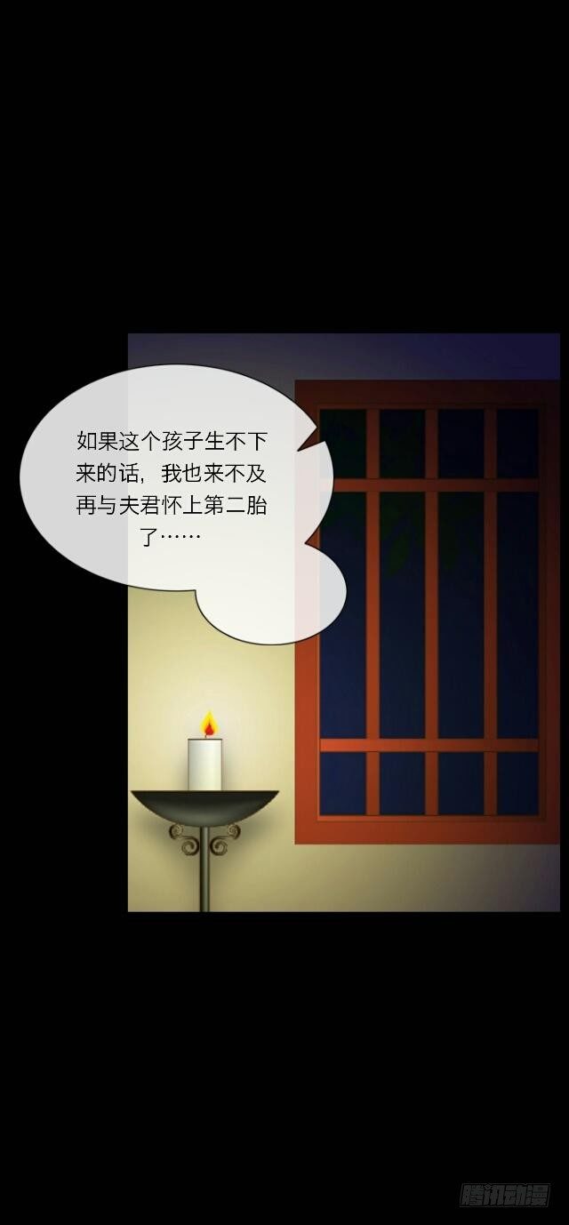 第二十话 雨夜22