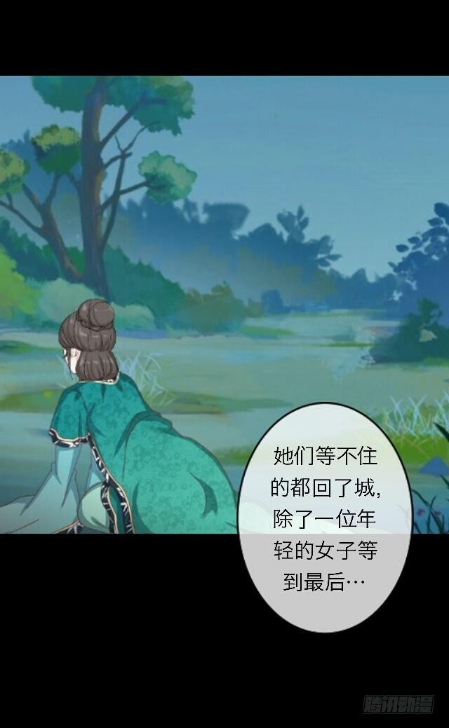 第三十二话 等候30