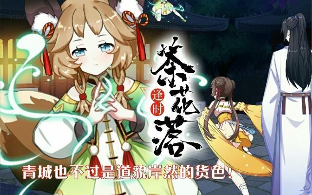 第二十三话 落水0