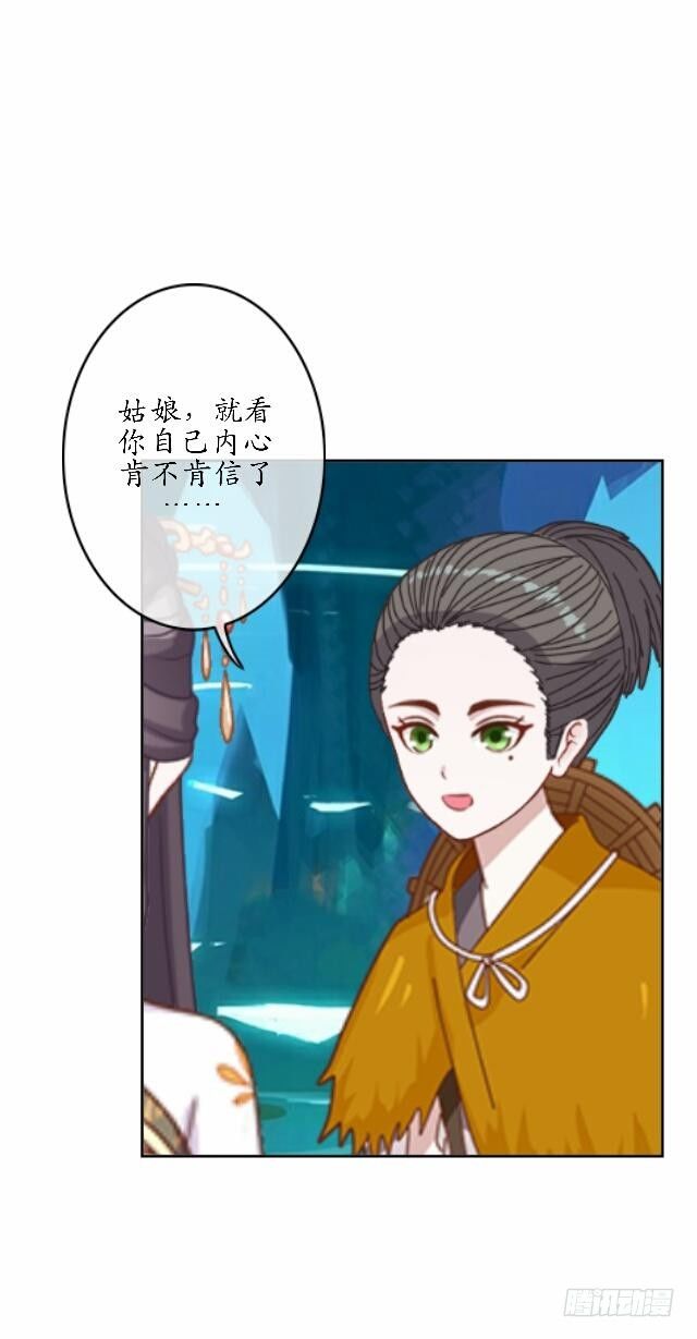 第四十二话 命定23