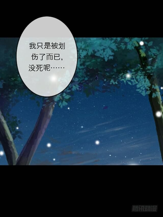 第三十一话 无心41