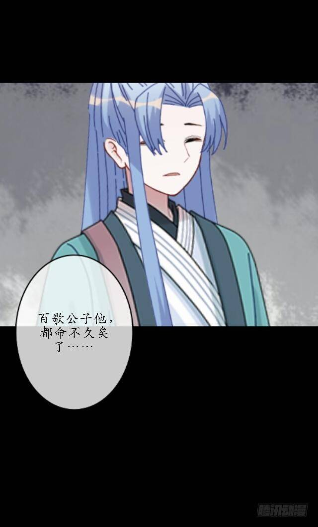 第四十三话 真心33