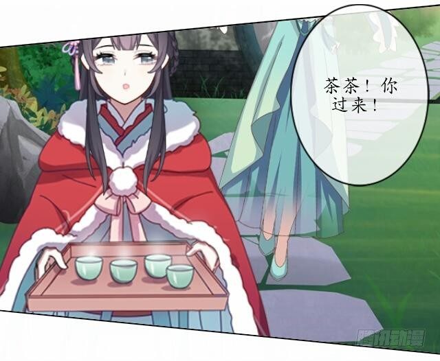 第二话 百歌25