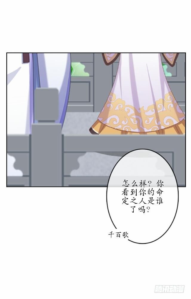 第四十三话 真心1