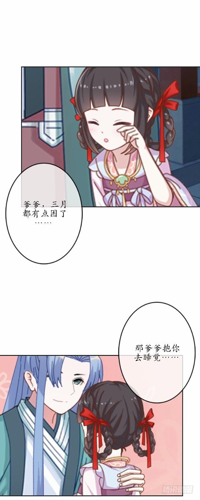 第三十七话 如绞10