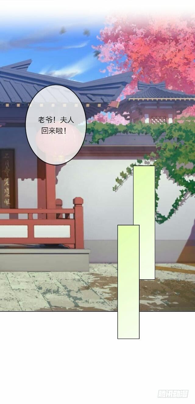第十九话 情深12