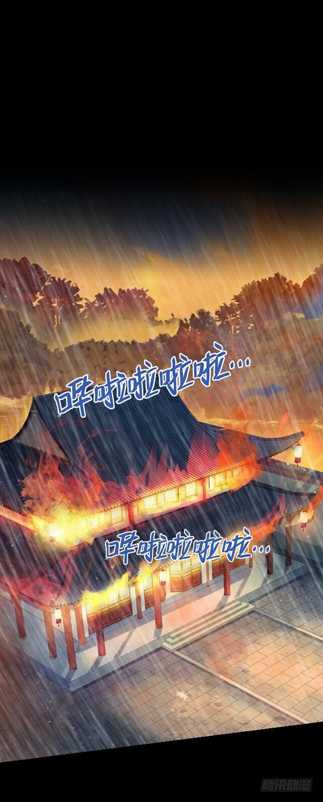 第二十二话 袭击23