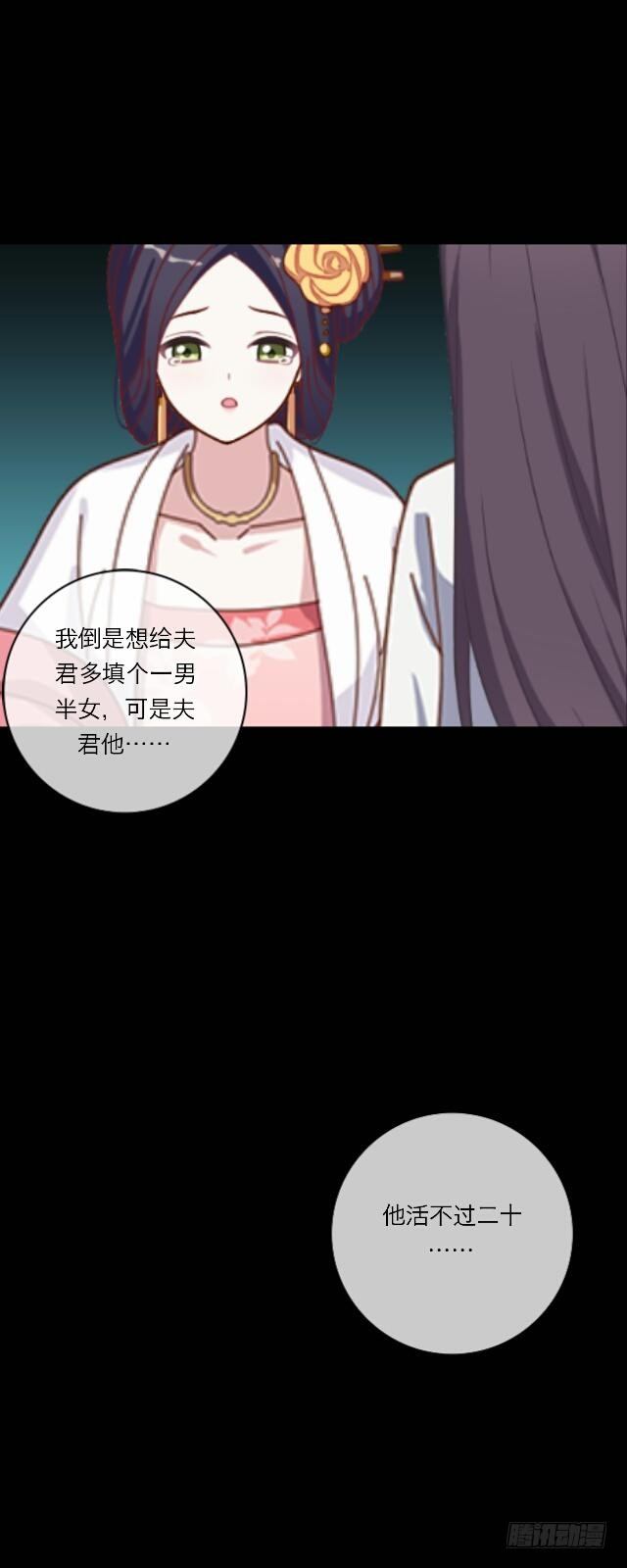 第二十话 雨夜19