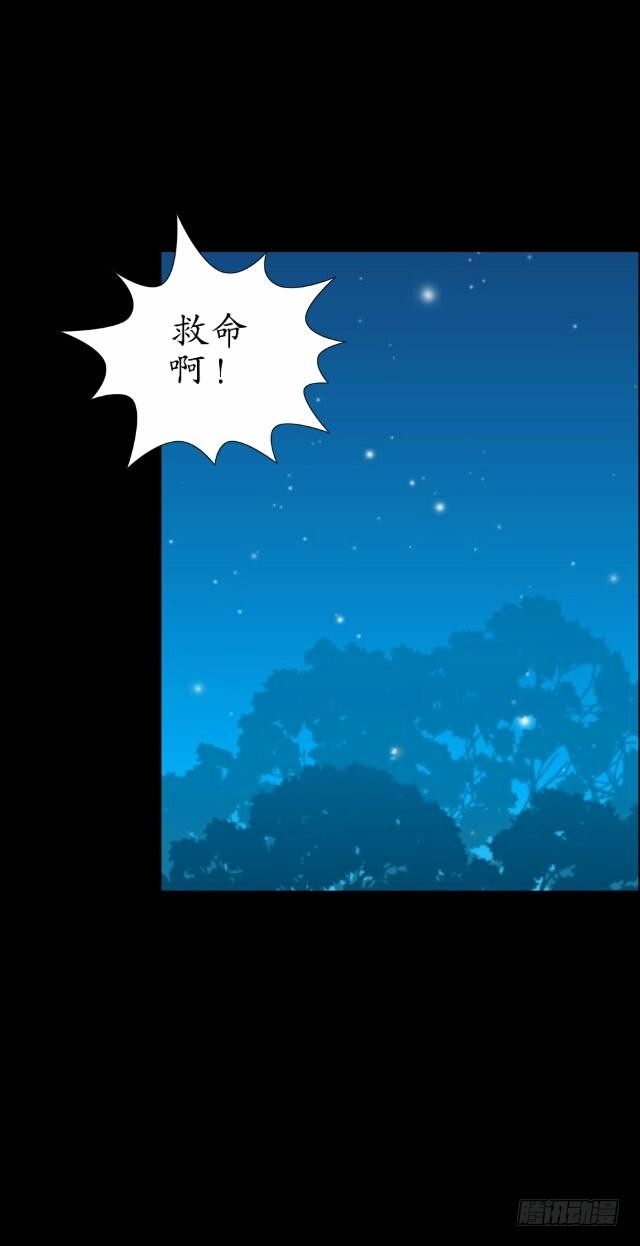 第十五话 弄鬼11