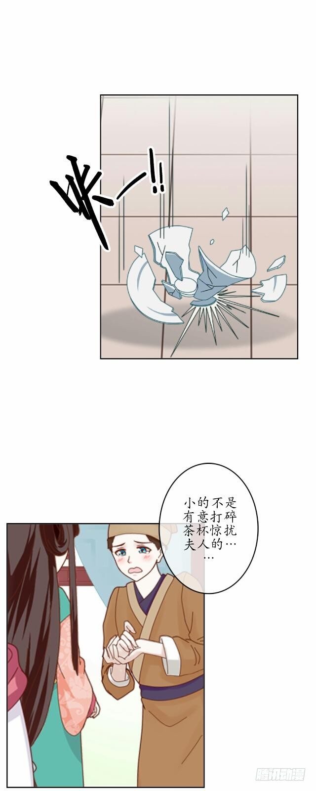 第十八话 恐慌28