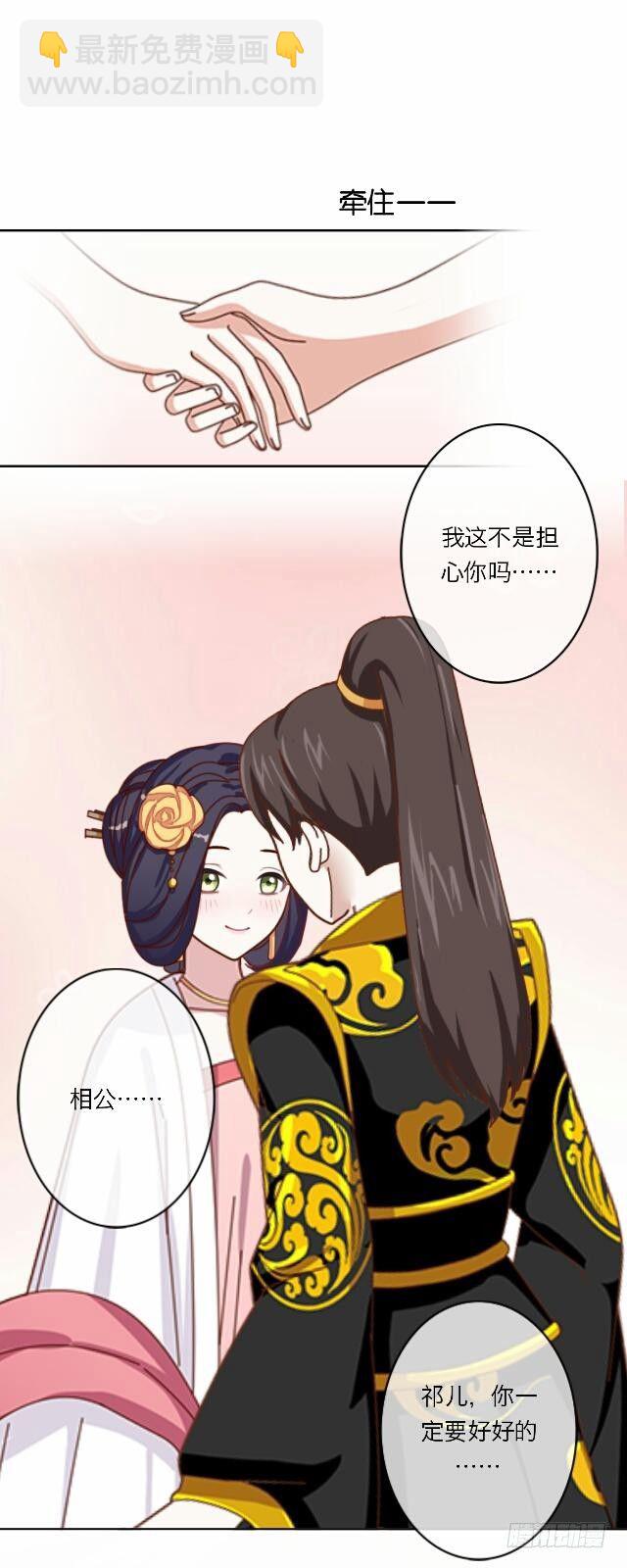 第十九话 情深14