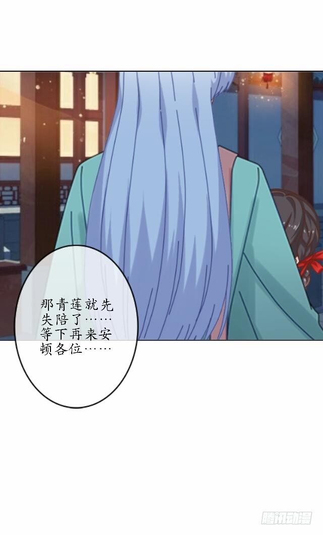 第三十七话 如绞12