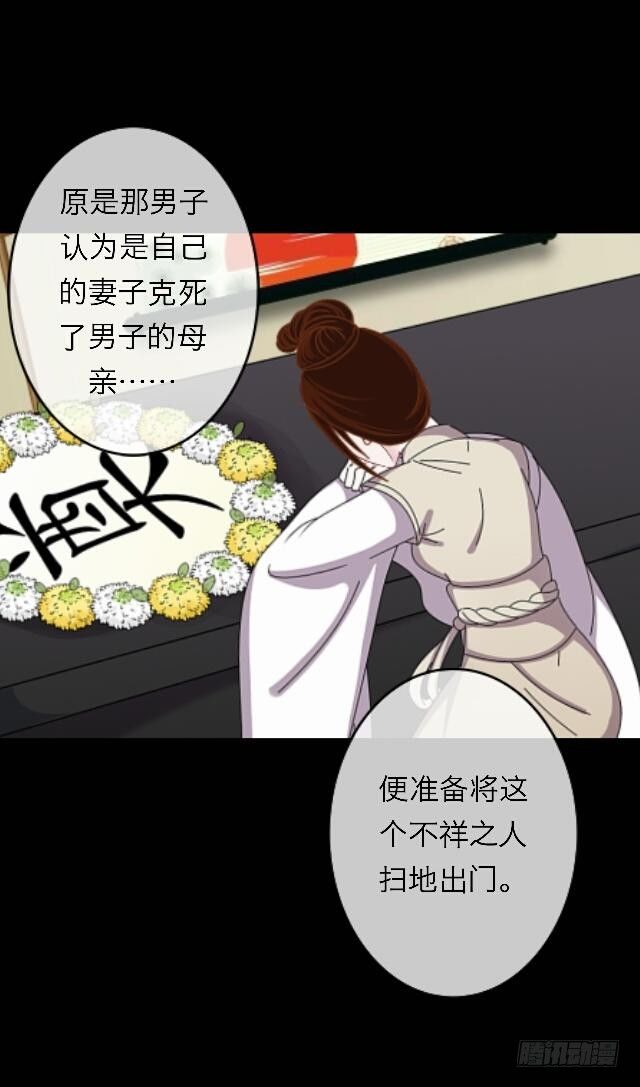第三十二话 等候22