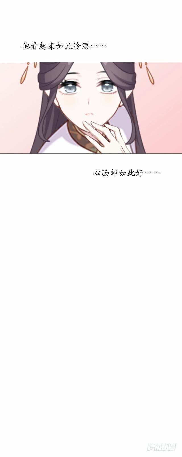 第三十九话 瓜葛27