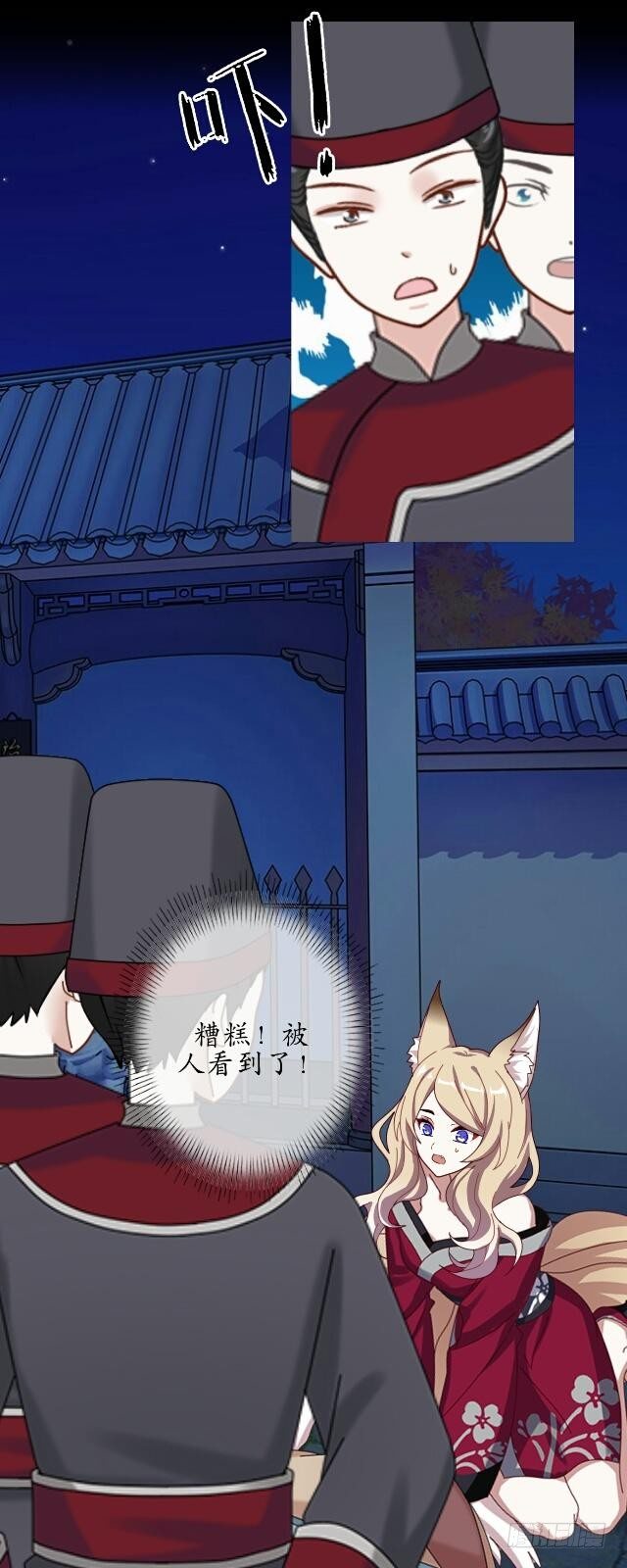 第十八话 恐慌9