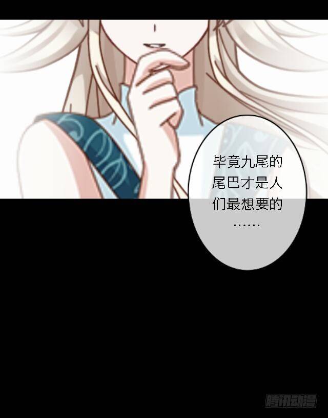 第二十七话 命运9