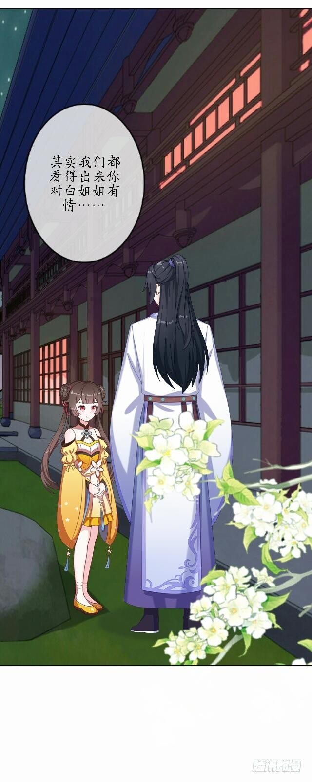 第三十七话 如绞22