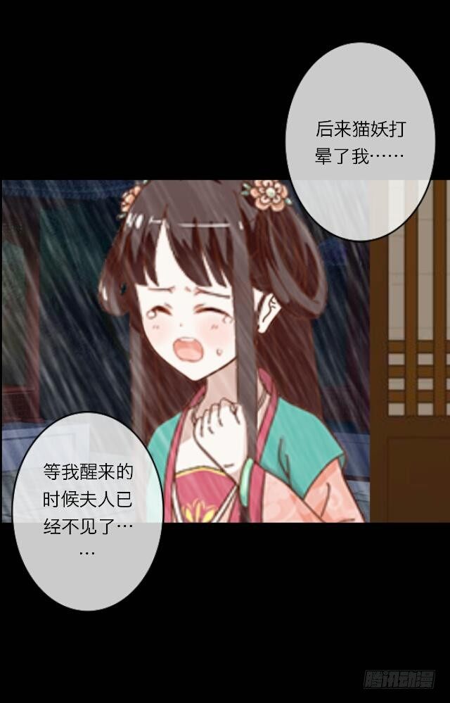 第二十二话 袭击18