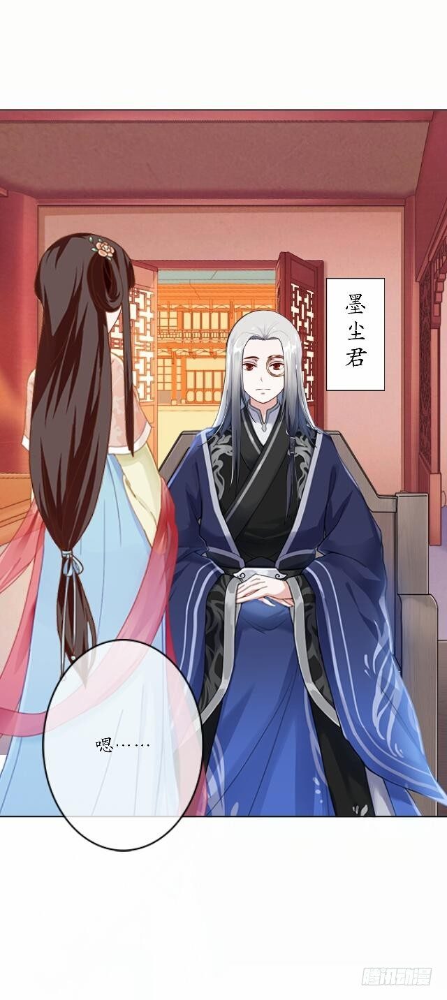 第三十九话 瓜葛18