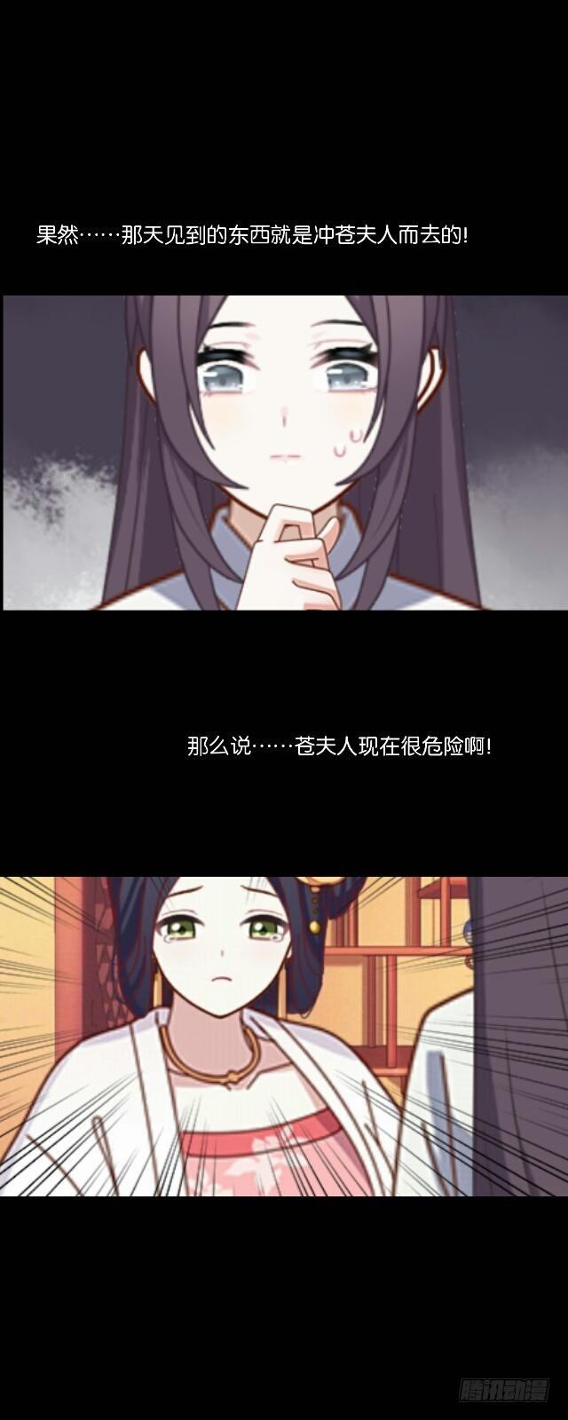 第二十话 雨夜12
