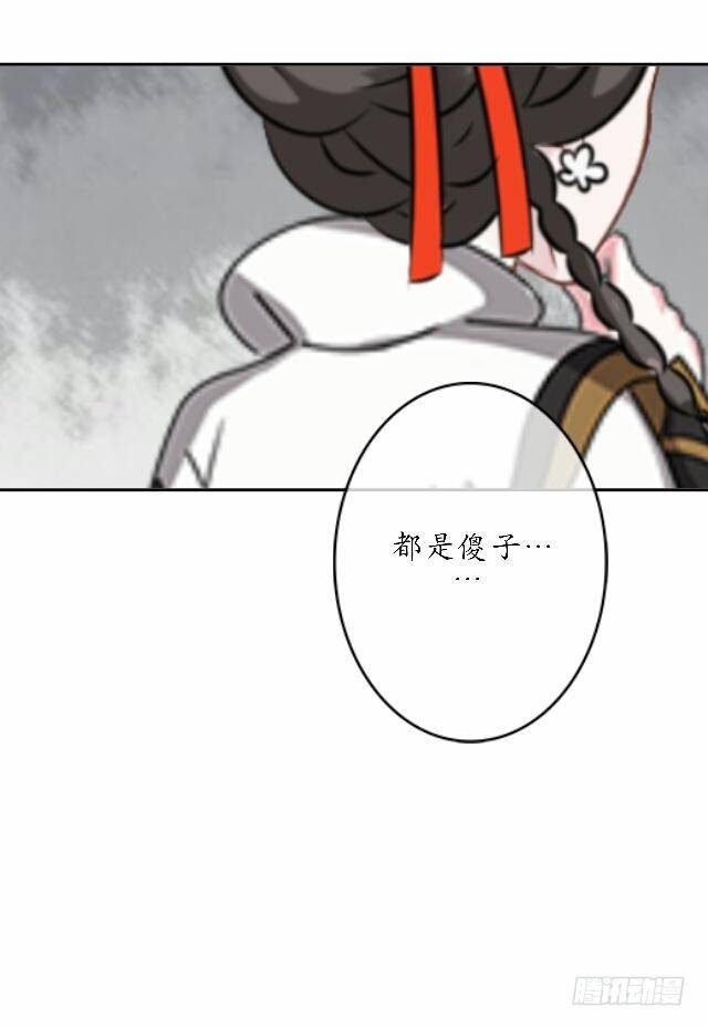 第三十六话 无求22