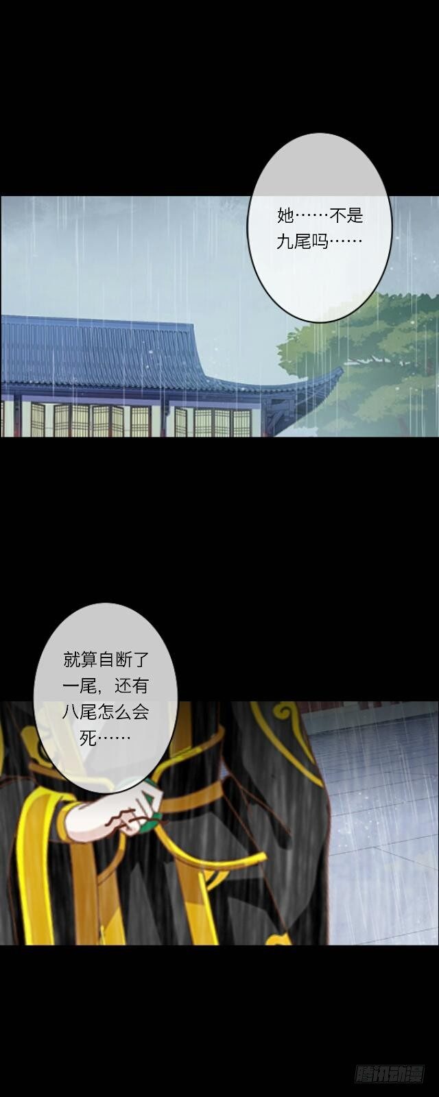 第二十六话 还情27