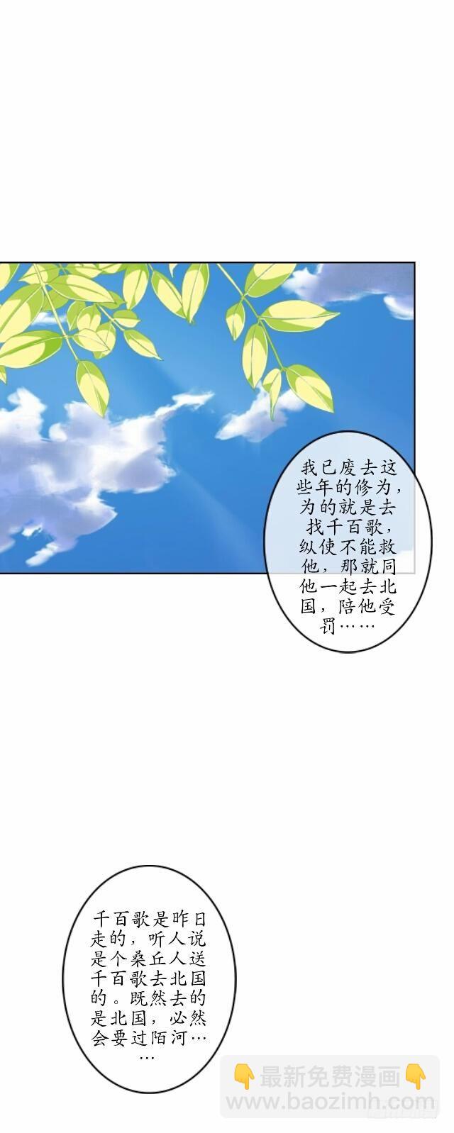 第十四话 有负40