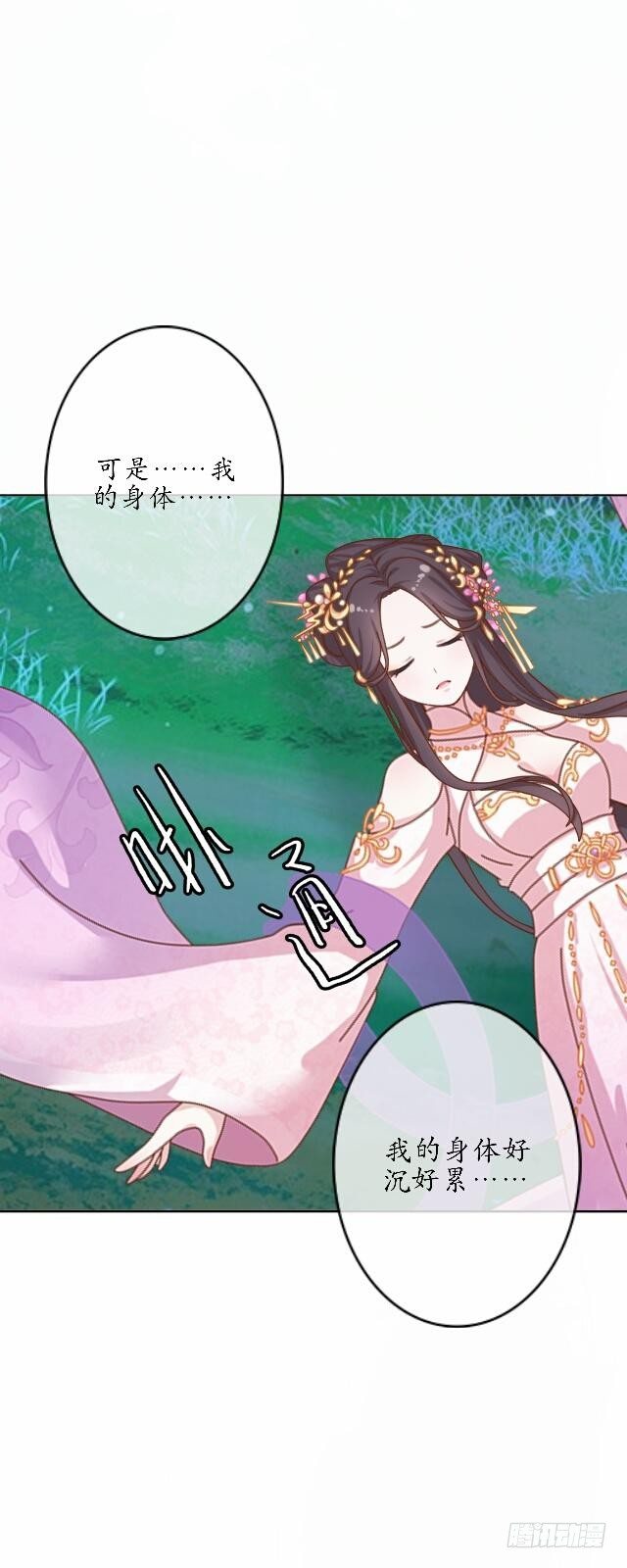 第四十话 自由24