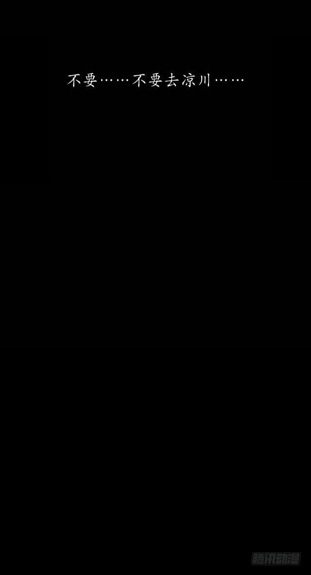 第十四话 有负4