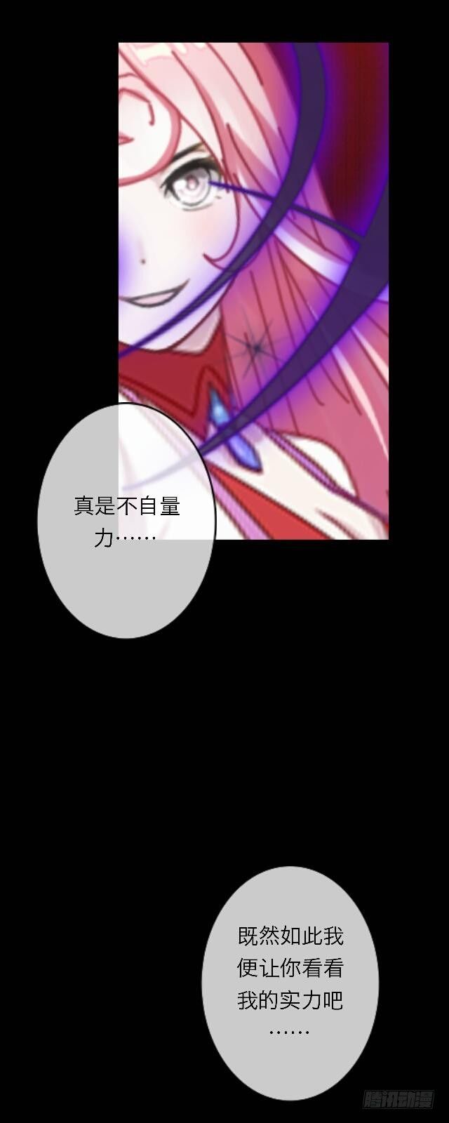 第二十八话 对立23