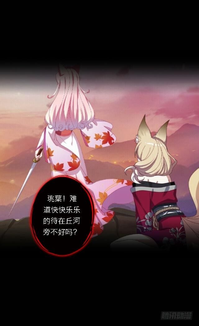 第三十一话 无心23